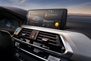BMW iX3, SUV eléctrico